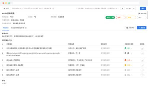 软件开发项目中，产品经理与程序员谁更累