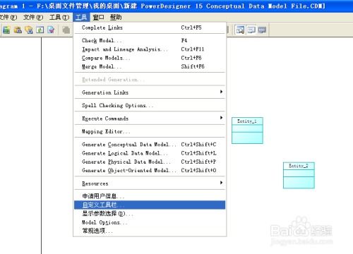 软件设计之路 数据库设计与数字动漫制作的工具推荐