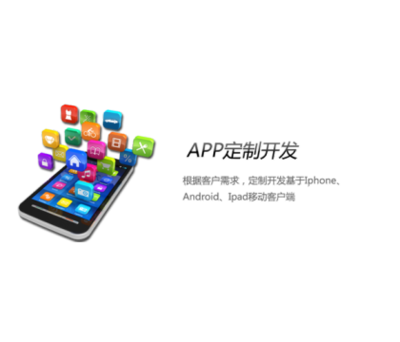 成都APP商城软件制作与数字动漫制作的融合与发展