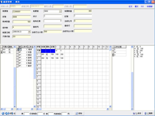 数字时代的设计革新 服装鞋帽行业设计界面与动漫制作的融合探索