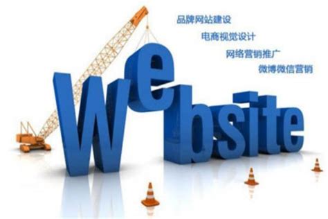 中山网站制作大揭秘 从理念到实现的完整流程与软件设计制作要点