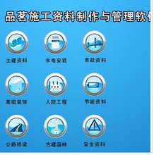 浙江品茗资料软件2013 引领数字动漫制作新纪元的全能助手