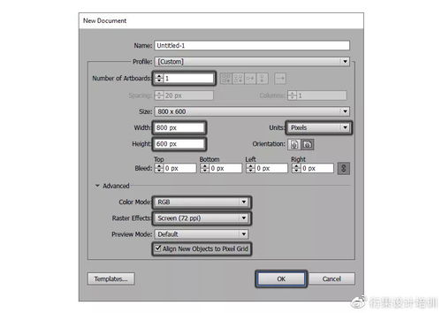 AI软件教程 如何设计精灵主题图标