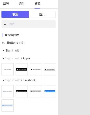远程办公必备指南 网页设计软件如何选？看这一篇就够了