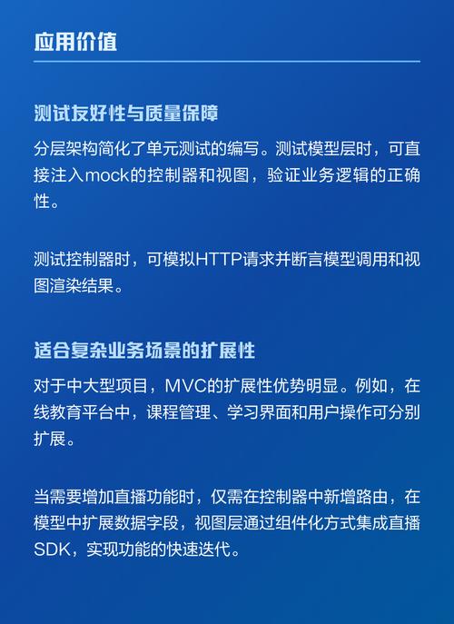 mvc模式:软件架构的经典分层设计解析